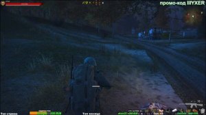 ⭐Stay Out Ухожу в Черный Лес .  Не работает  Ютуб  ВК - PLAY /