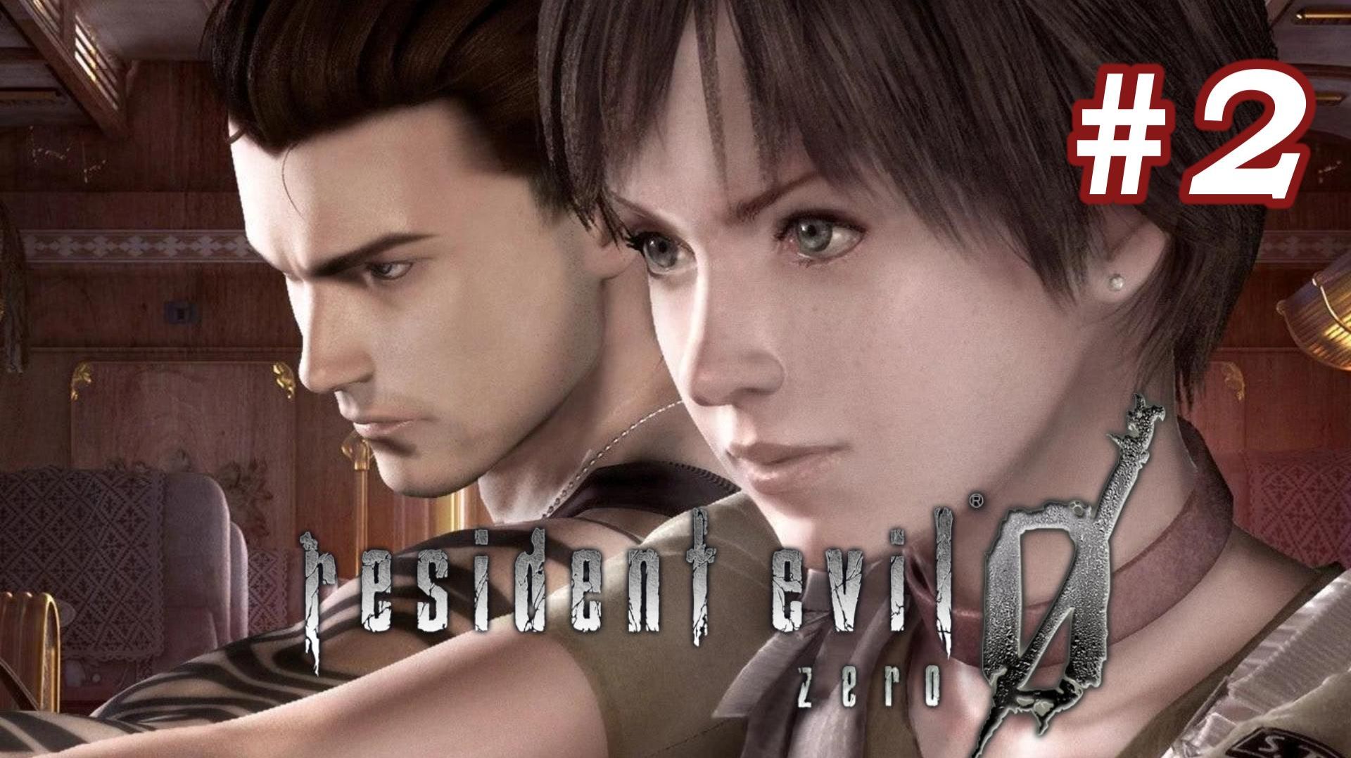 Resident Evil 0 HD Remaster | Обитель зла зеро | # 2. Загадки учебного центра.