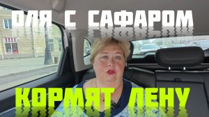 Аналитический обзор на канал Ольга Уралочка live от 19 июня 2026 года. Ленины покровители.