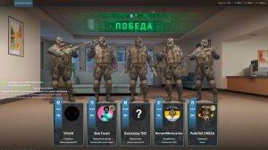 CS2 Counter Strike 2