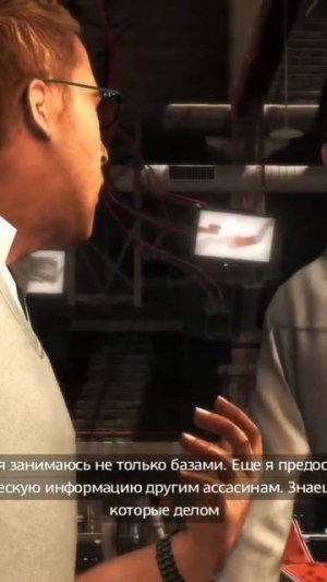 Прохождение Assassin's creed 2