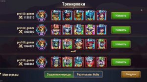 Пробив ГЧ 18-19.06. Хроники Хаоса,мобильные.