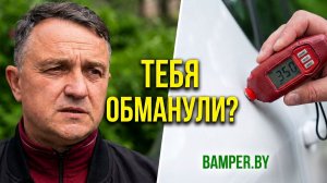 Скрытые ремонты авто: как увидеть правду