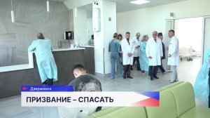 Евгений Люлин поздравил врачей Дзержинска с их предстоящим профессиональным праздником