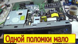 Samsung HT-TKP75  ошибка Protection