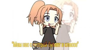 А чё писать то?🫪