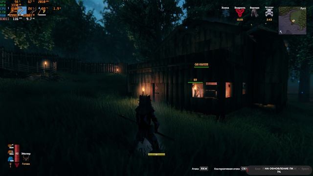 Valheim #2 чайное прохождение