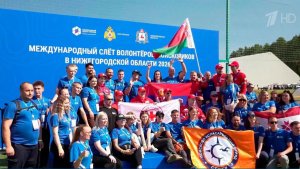 Международный слет волонтеров-поисковиков проходит в Нижнем Новгороде