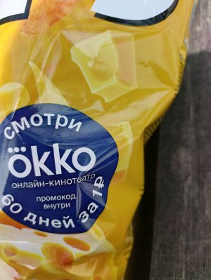гуляю и катаюсь на велике.