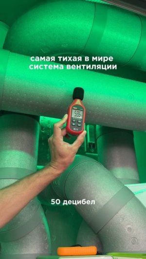 Знали, что бывает настолько тихая вытяжка?