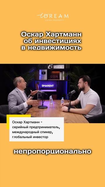 Почему успешные предприниматели с многомиллионными капиталами продолжают выбирать недвижимость? смотреть онлайн