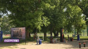 Что благоустроят?