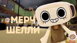 МИР ДЕНДИ МЕРЧ С ШЕЛЛИ: футболка, игрушка, постер. Dandy's world