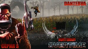 Нuntdown: overtime, ранний доступ, несколько забегов #huntdown