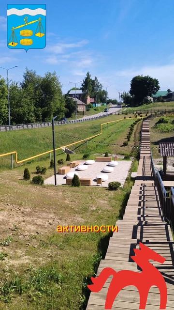 День молодежи в Сухиничах