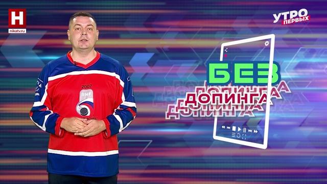 Спортивная подборка | БЕЗ ДОПИНГА