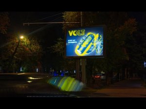 VOLT | RTSDecaux Almaty 2023
