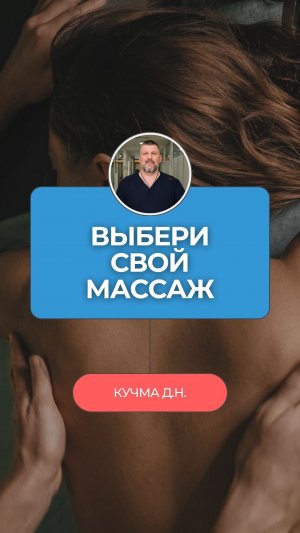 5 видов массажа для решения конкретных проблем: от шейной боли до целлюлита 📋