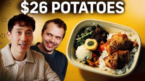1,50 доллара против 26 долларов за картофель | Andrew, Steven, and Adam