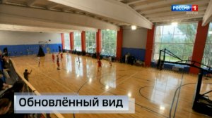 Обновлённый вид