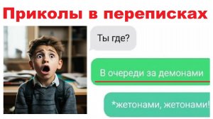 Лютая автозамена