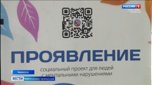 Искусство, которое помогает увидеть красоту в каждом человеке