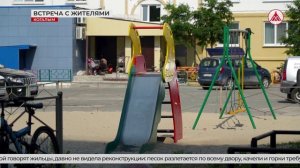 В Когалыме прошла встреча с жителями второго избирательного округа