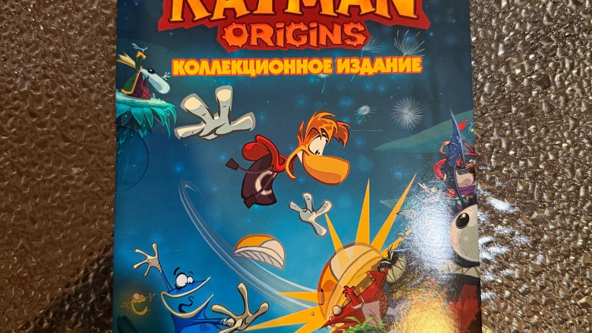 Rayman® Origins Коллекционное издание
