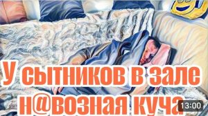 САМВЕЛ АДАМЯН, «ЛЕСНОЕ ЭХО», ПЛАНЫ НА ДР, СПЛЕТНИЦА В ШТАНАХ С ПУСТЫМИ ЯИЧКАМИ..