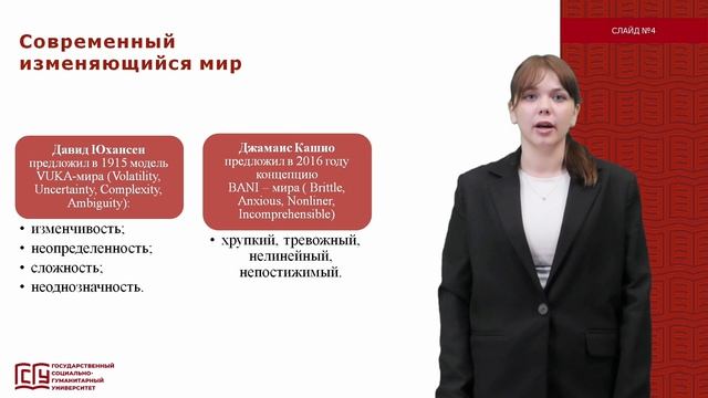 Как научиться быстро ориентироваться в изменяющихся условиях?