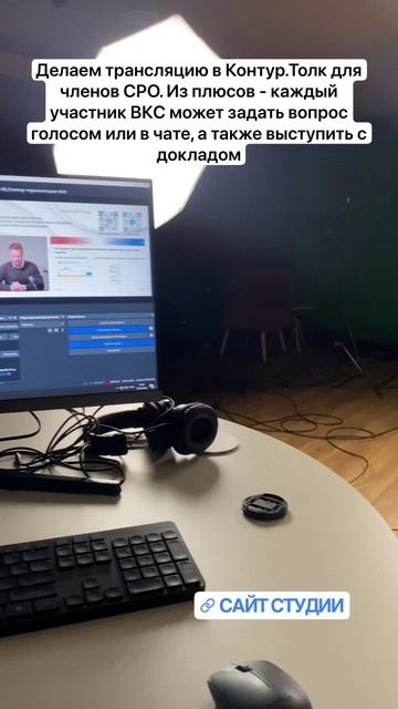 Работаем в отечественных сервисах - Контур.Толк, ВК, Рутюб
