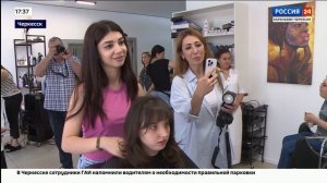 «Вести Россия 24». Эфир от 18.06.2026