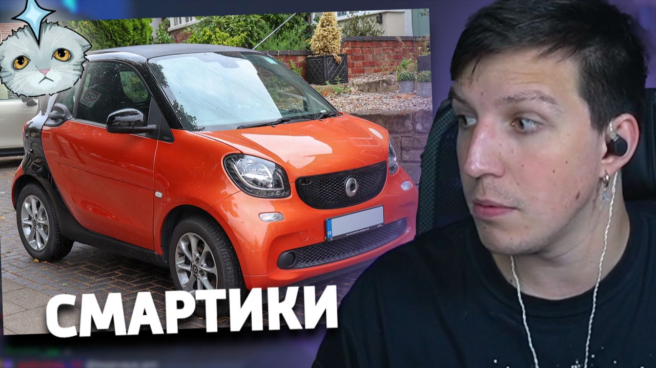 МАЗЕЛЛОВ ИГРАЕТ В МИНИ ИГРЫ ГТА 5 | СМАРТИКИ смотреть онлайн