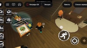 Играю в форсакен