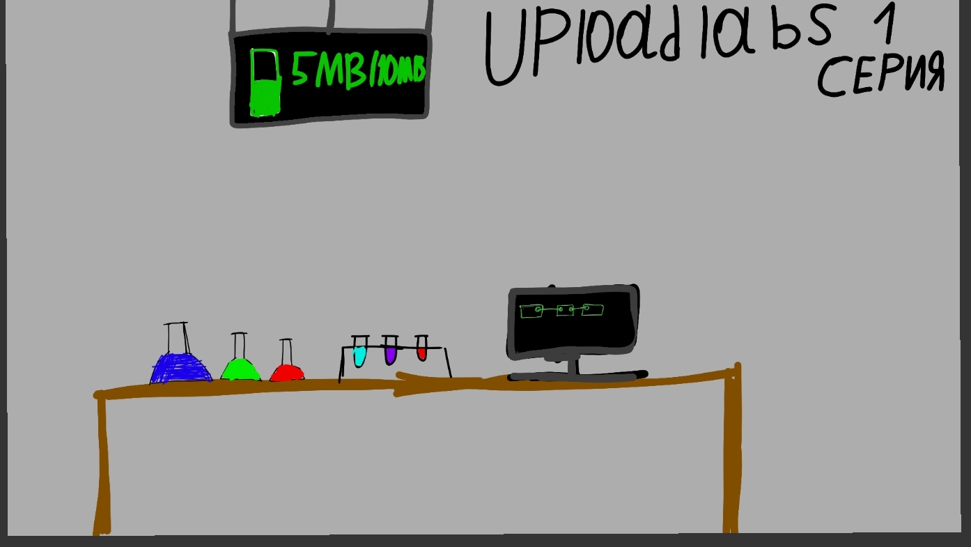 Играю в Upload Labs,1 серия смотреть онлайн