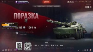 [Fermani wot] ➡️3 ОТМЕТКИ С НУЛЯ ДО 95% НА EXECUTOR Цель - 85%➡️ 5 Серия новой боли🔥