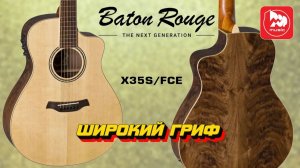 Электроакустическая гитара BATON ROUGE X35S/FCE