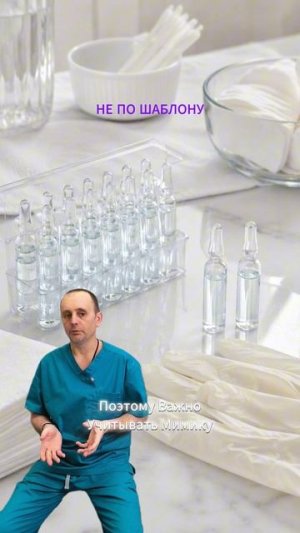 Ботокс в лоб — почему важна оценка бровей