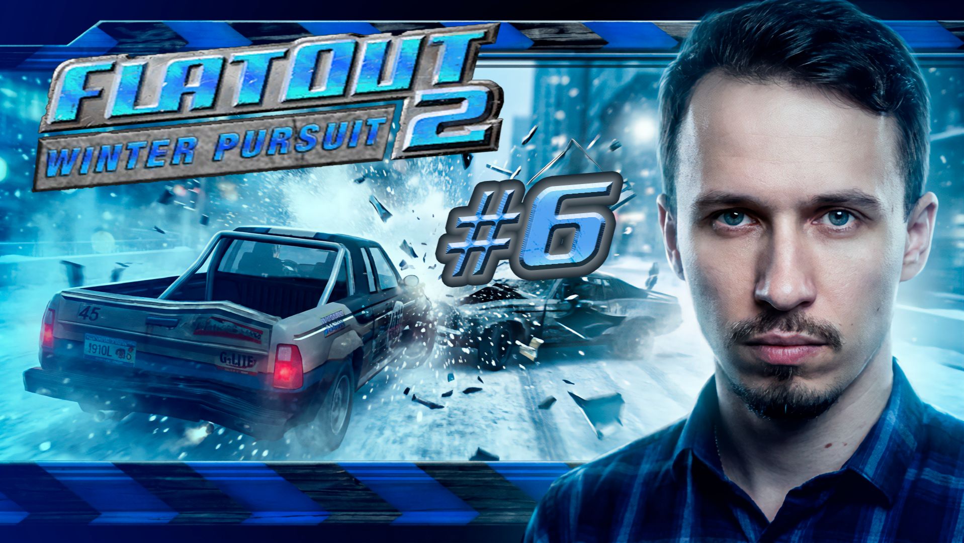 Ледяной занос / FlatOut2: Winter Pursuit / 6 серия — прохождение 101%