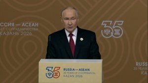 Путин: Россия и АСЕАН меняют правила мировой торговли! Главные итоги исторического саммита