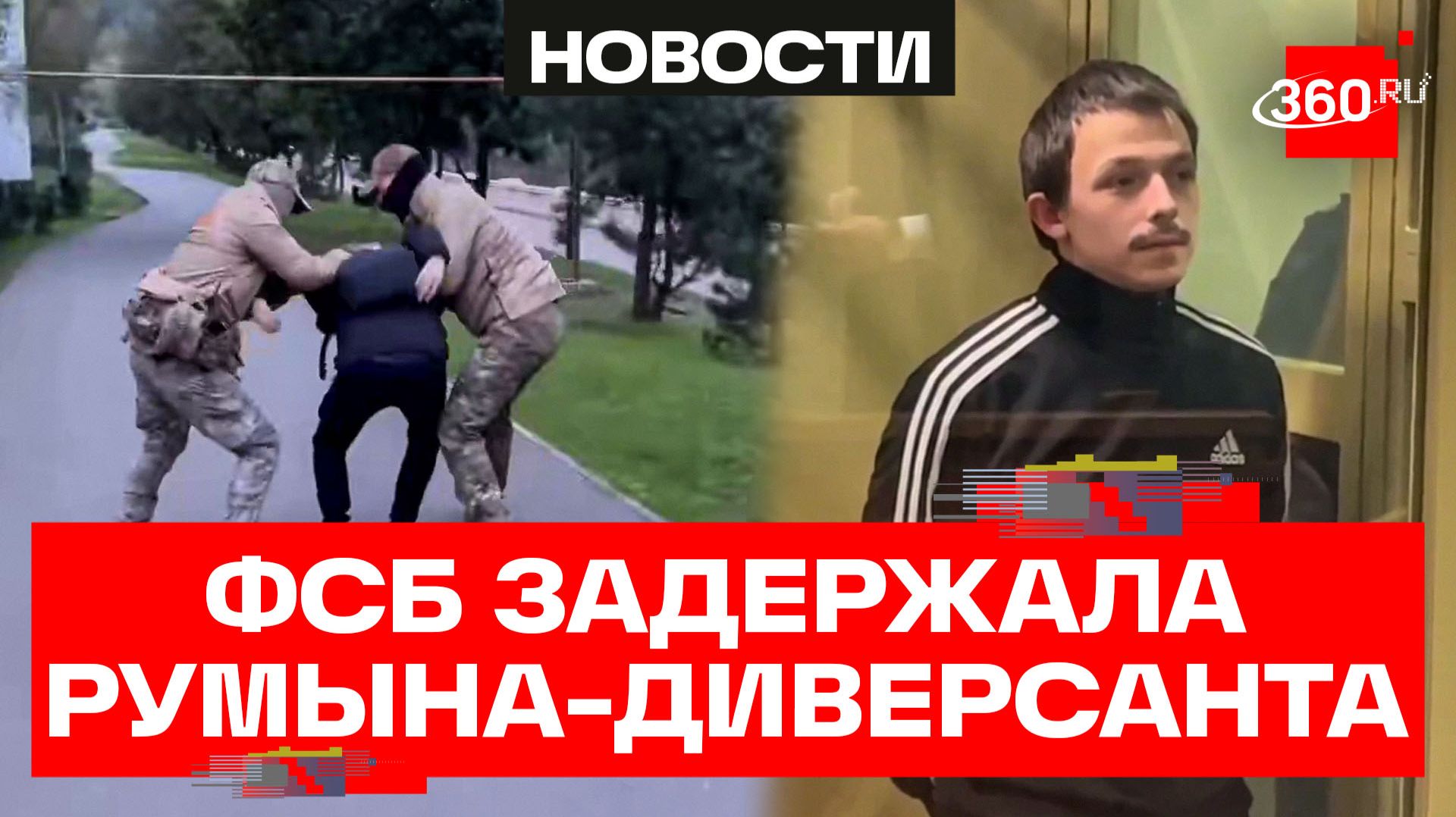 Гражданина Румынии осудили на 15 лет за шпионаж в пользу Киева смотреть онлайн