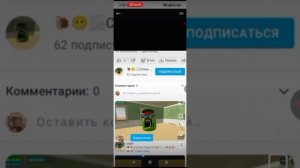 разлоба