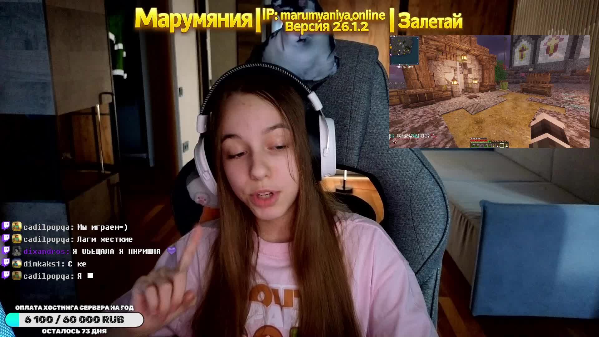 LIVE: Marumyaniya смотреть онлайн