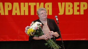 Тамара Борисовна Шрамченко