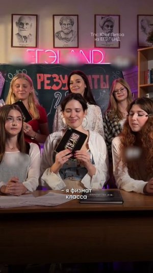 ВЫЧИСЛИЛИ? 😏 Забирай ПОЛЕЗНЫЕ ФАЙЛЫ в моем тгк в шапке канала #литератураегэ