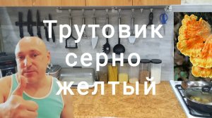 Обещанный рецепт от Генадия