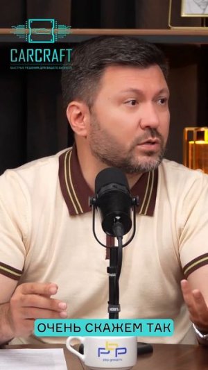 Борис Беленький про условия банков