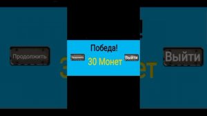 обзор на игру Вовы Вова ган