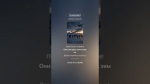 hostomel2