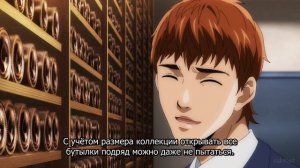 [FHD] Слёзы Бога - 11 серия (SubVost)
